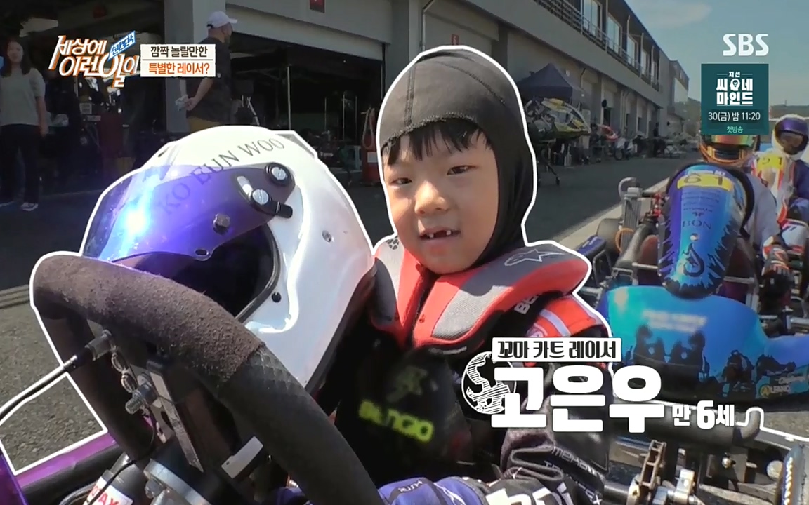 순간포착 세상에 이런일이.E1199.220928p.H264-F1RST.mp4_20220928_201329.313.jpg