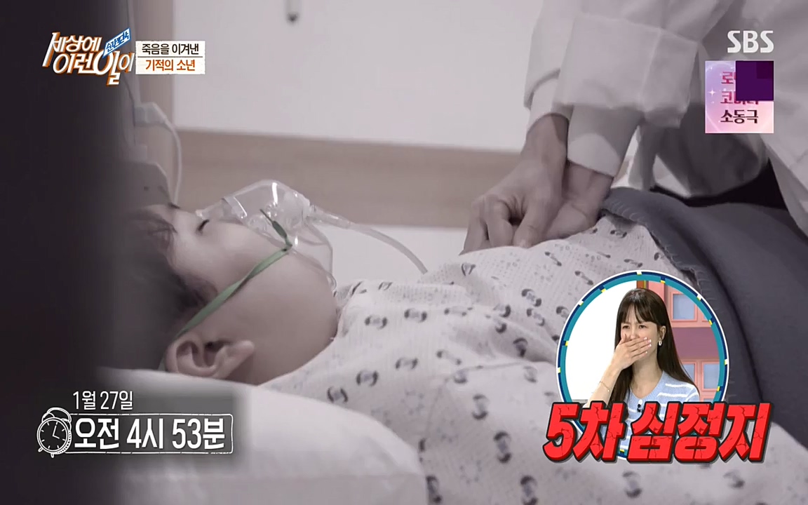 순간포착 세상에 이런일이.E1179.220511p-NEXT.mp4_20220511_175833.057.jpg