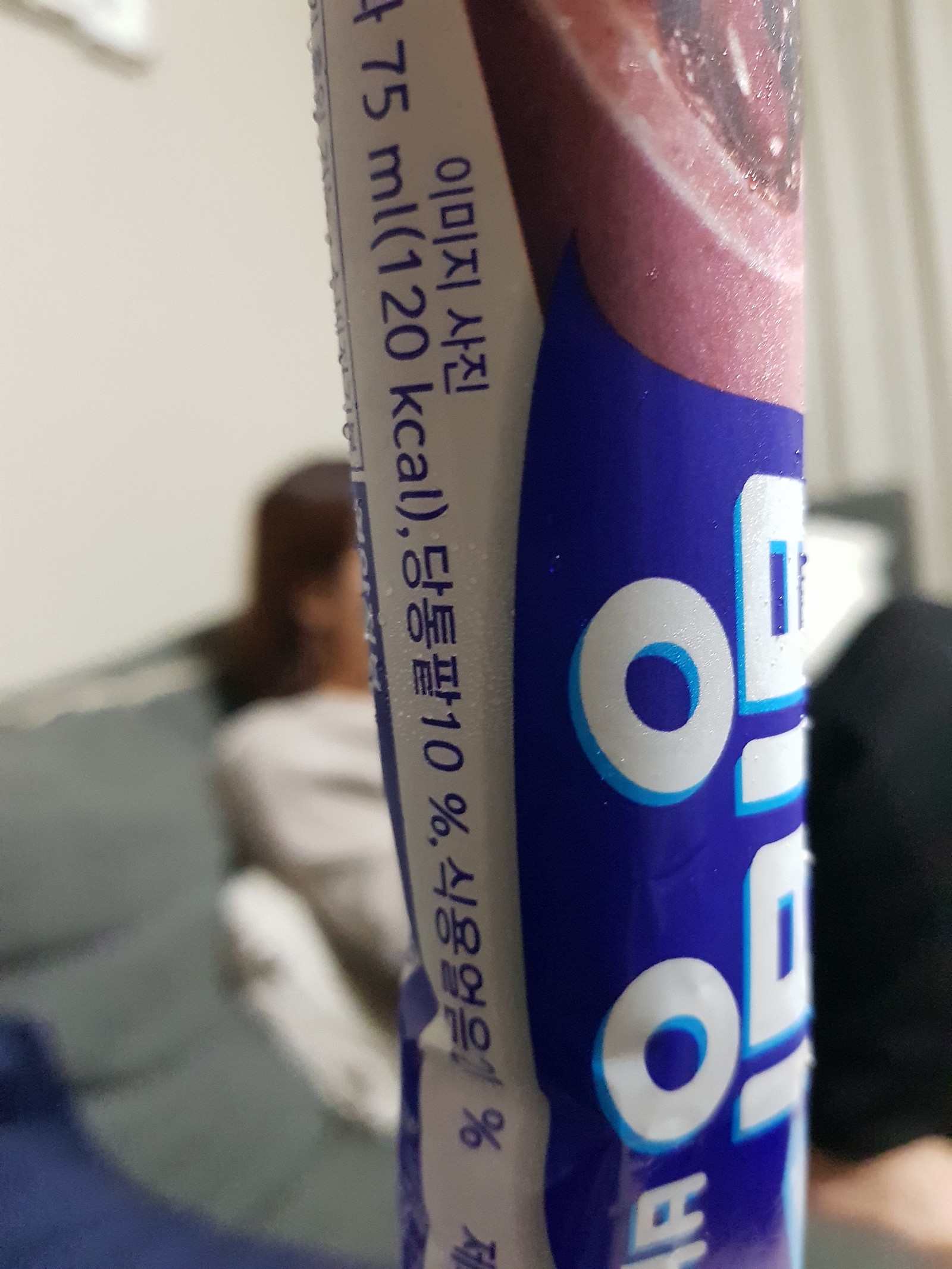 가족들에게 칭찬받은 세화의 *을 6
