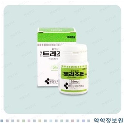 명인트라조돈캡슐25mg 복용 전 필수체크 3가지! 효능·효과, 복용법, 주의사항(부작용) 명인트라조돈캡슐25Mg 복용 전 필수체크 3가지! 효능·효과, 복용법, 주의사항(부작용)