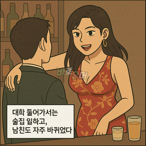 막굴리던 양아치 출신 친누나가 부잣집에 취집한 방법 ㄷㄷ 4
