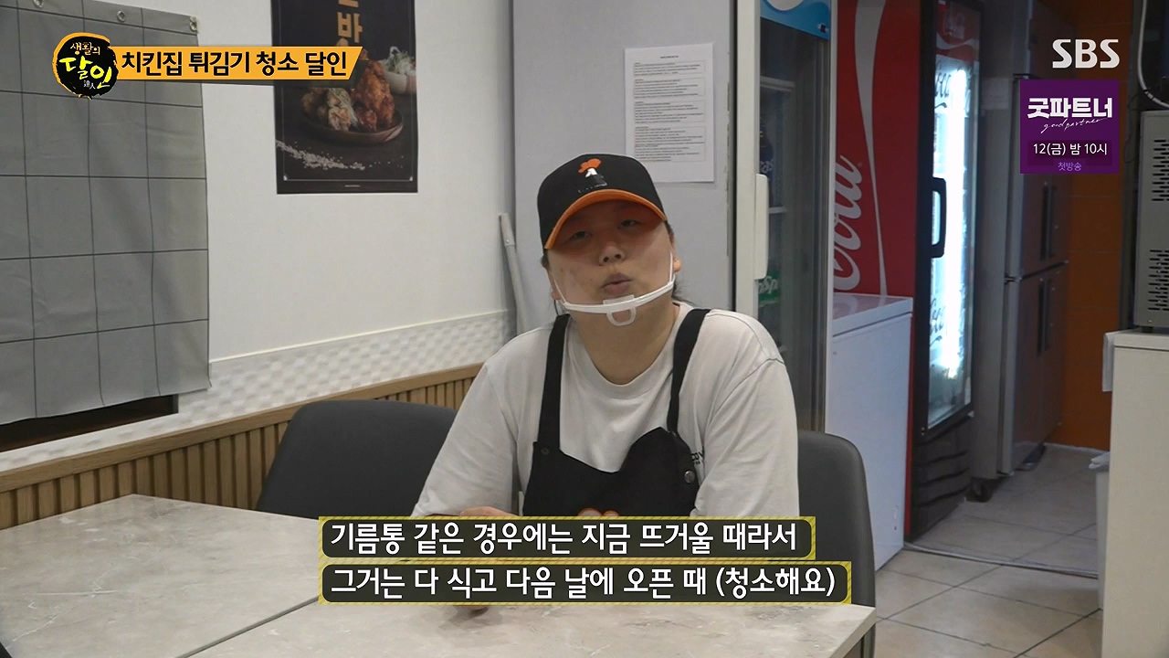 생활의 달인.E943.240709p-NEXT.mp4_20240709_194526.765.jpg