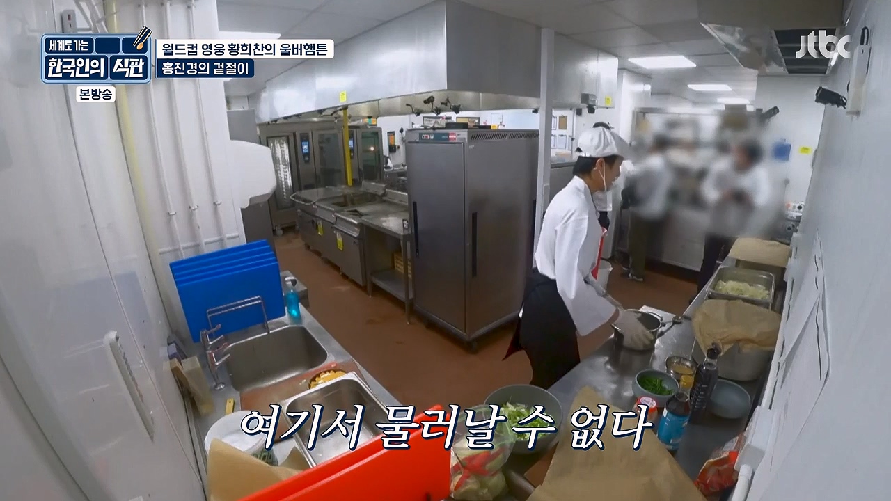 한국인의 식판.E02.230402p-NEXT.mp4_20230911_202104.974.jpg