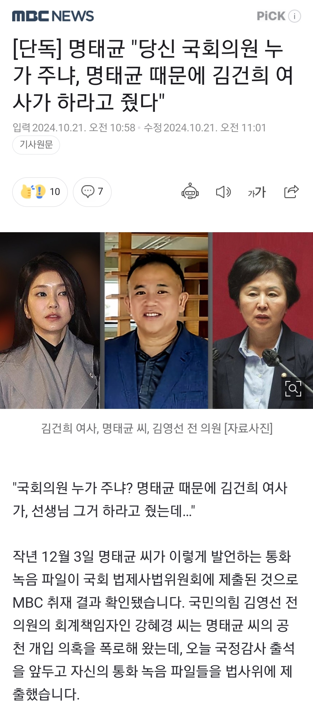 newsgongjang-1848232464113885496-0.jpg
