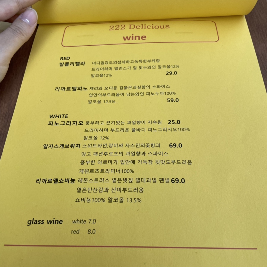 동탄 화덕피자 [동탄애견동반 맛집] 화덕피자가 4