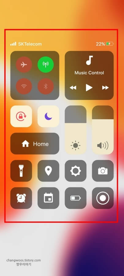 제어-센터에서-이용-가능한-목록