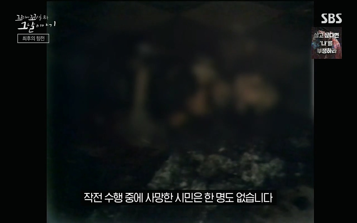 5.18 특집 꼬리에 꼬리를 무는 그날 이야기.E29.220520p-NEXT.mp4_20220520_214307.677.jpg