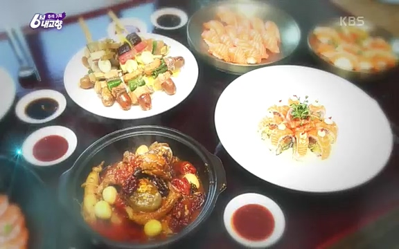[7614회] 6시 내고향 - KBS7614회] 6시 내고향.ts_20220915_210050.831.jpg