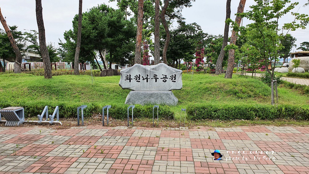 강변화원 이미지