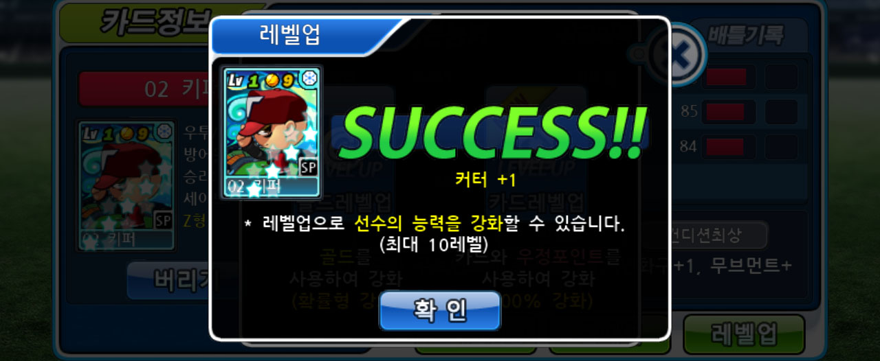 디자인에 넛지 적용사례 : 보상시스템