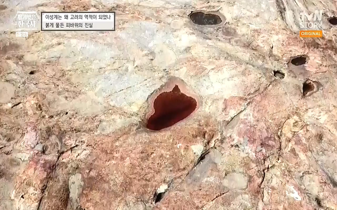 벌거벗은 한국사.E01.220430p-NEXT.mp4_20220609_204119.355.jpg