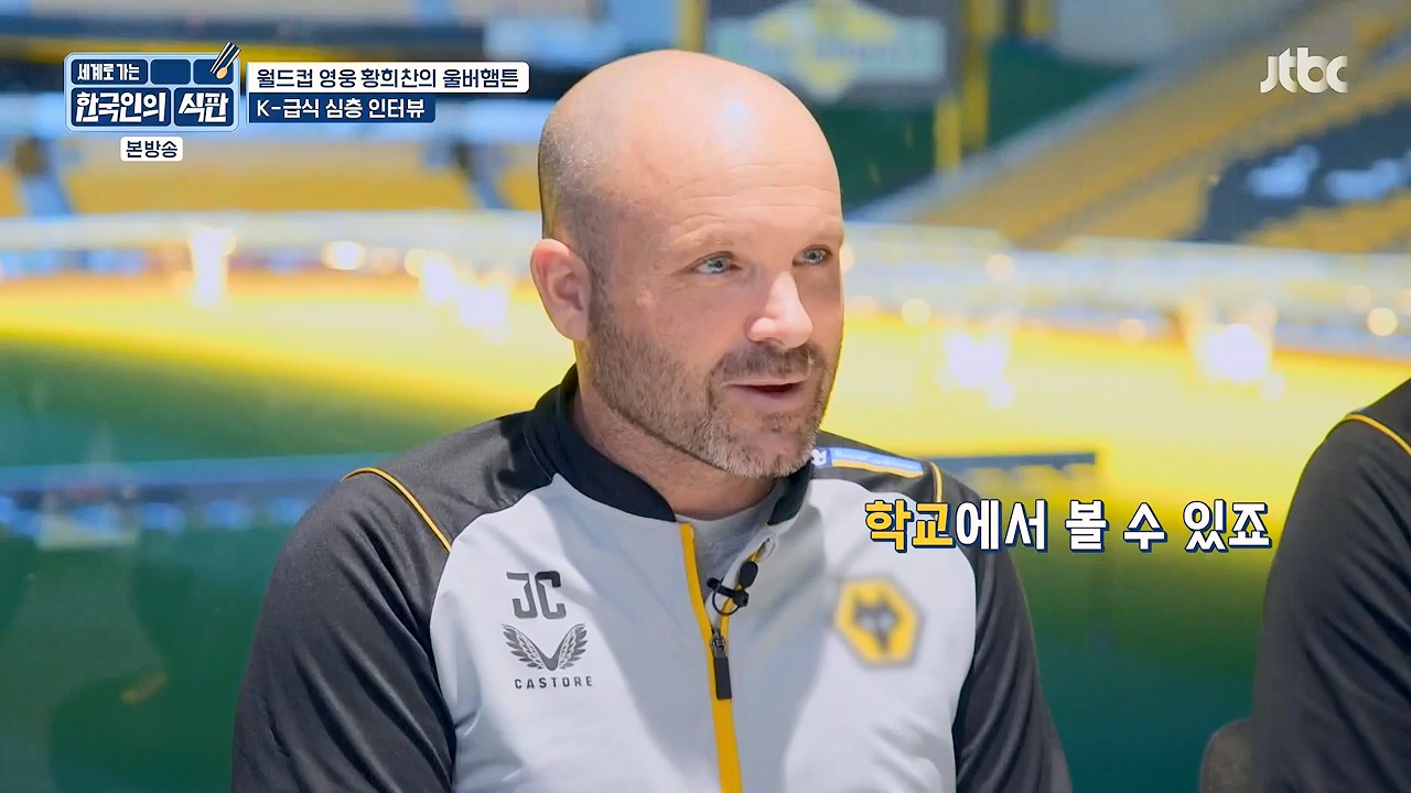 한국인의 식판.E02.230402p-NEXT.mp4_20230911_202056.278.jpg