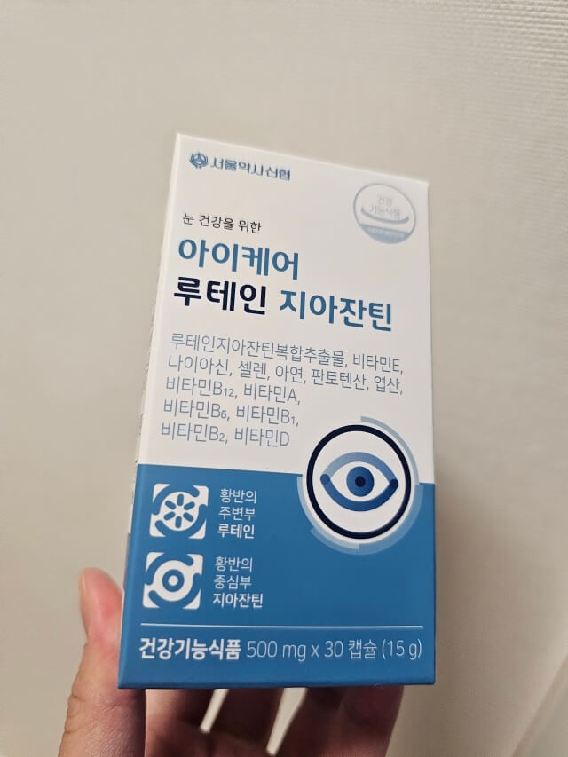 아이케어 루테인 지아잔틴 500mg 리뷰