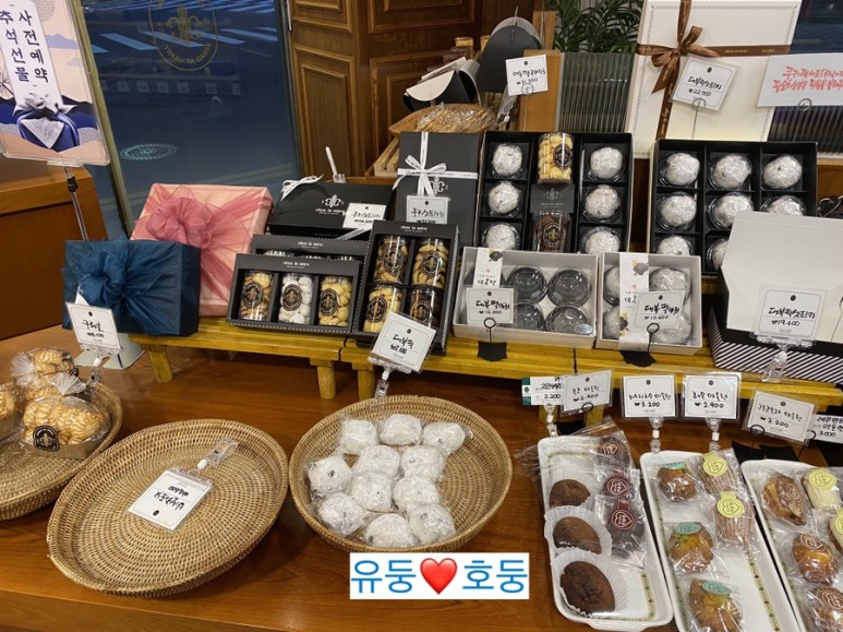 쉐라메르과자점 이미지