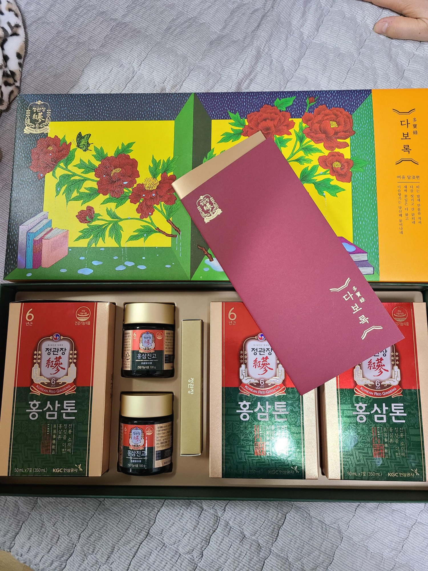 시댁설선물로 준비한 홍삼선물세트 정관장 다보록 여유랑편 12