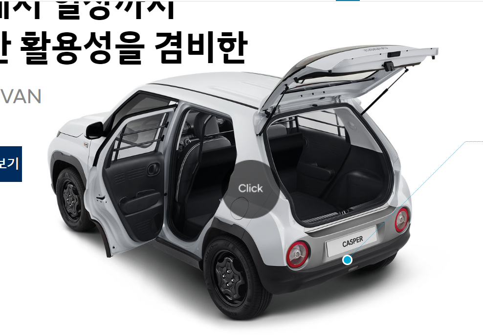 캐스퍼 가격 2024 제원 컬러 트림 옵션 연비 총정리