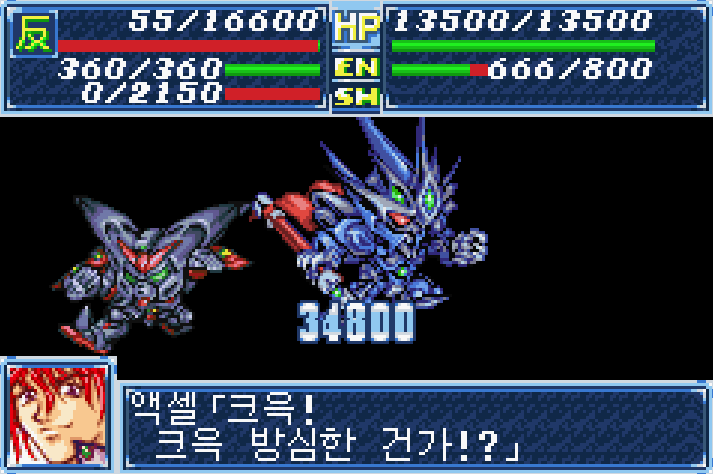  GBA - 슈퍼로봇대전 A 한글 다운로드