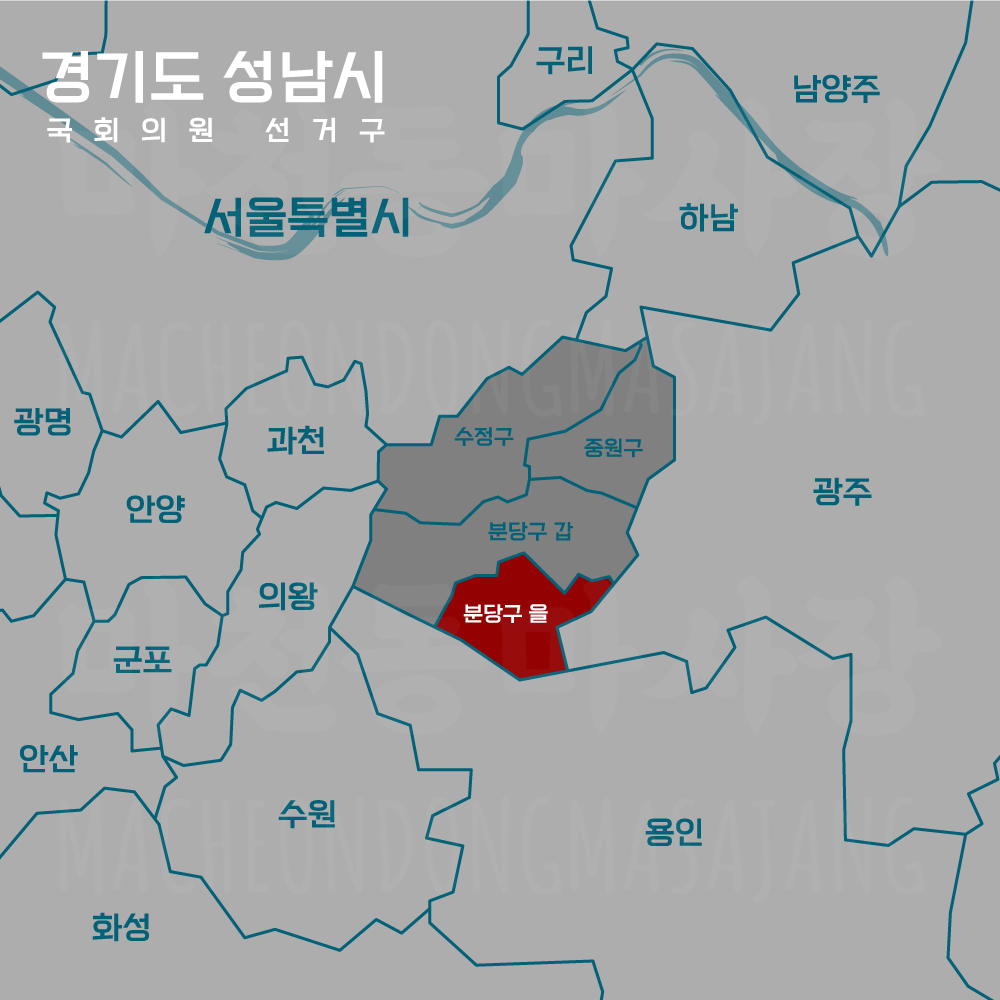 경기도-성남시-분당구을-선거구-위치