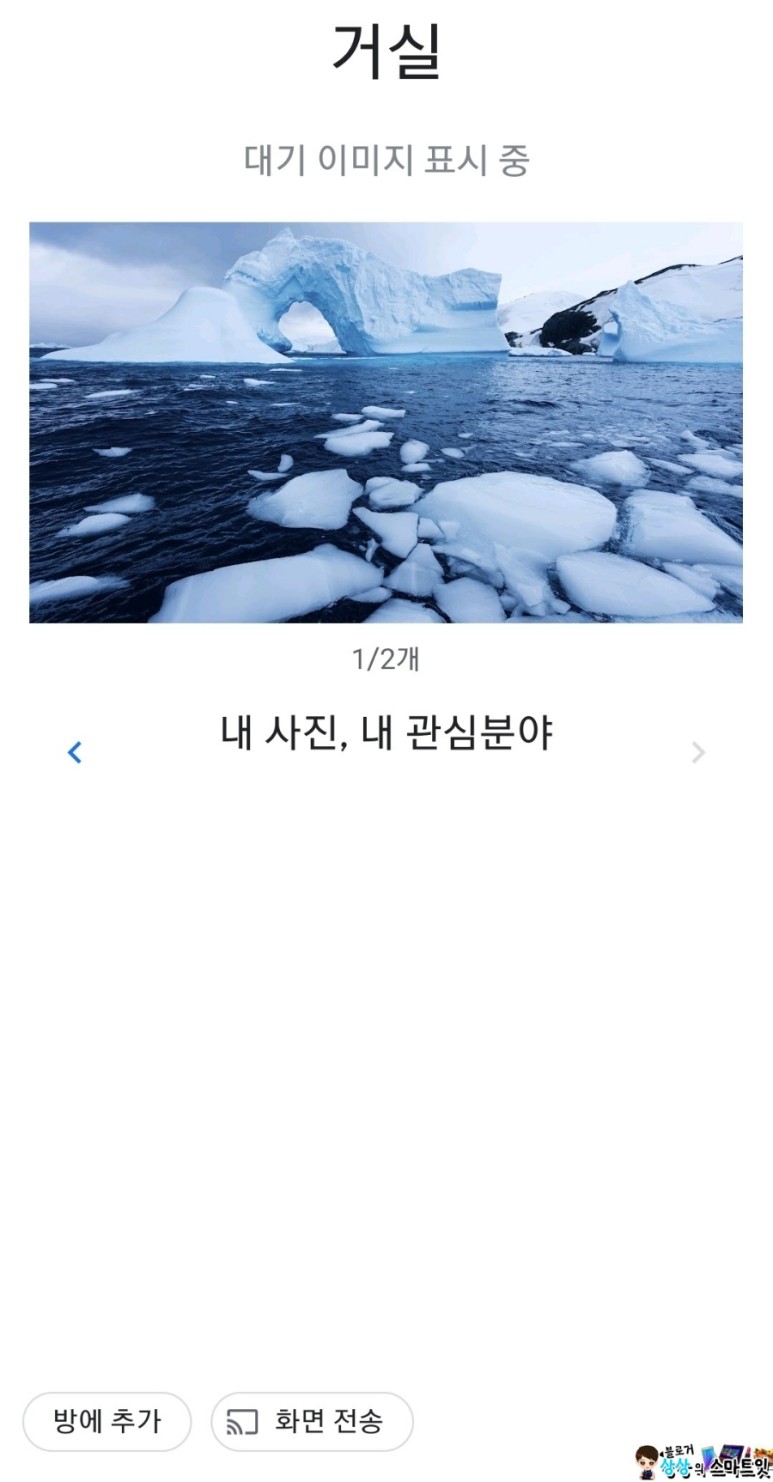 구글 크롬캐스트 내돈내산 통해 해결 갤럭시Z플립3 미러링 유선 케이블 미지원 35