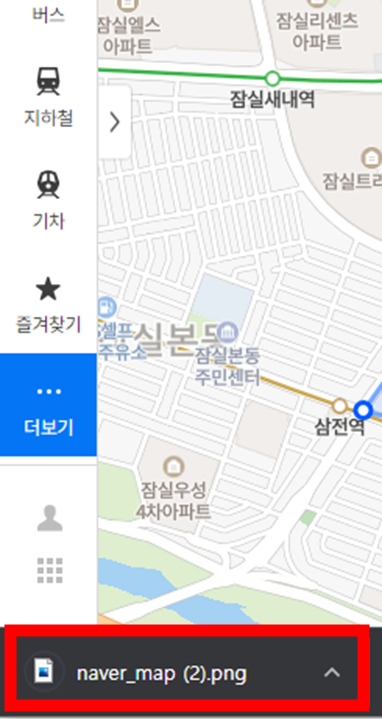 네이버지도-저장-이미지-파일