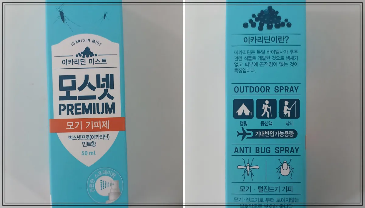 다이소모기기피제-모스넷프리미엄-이카리딘미스트형-캠핑등산기내반입가능-민트향기피제