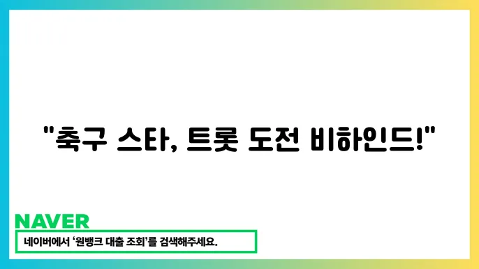 미슠큣재 값 클럭 어쁗회돌흥
