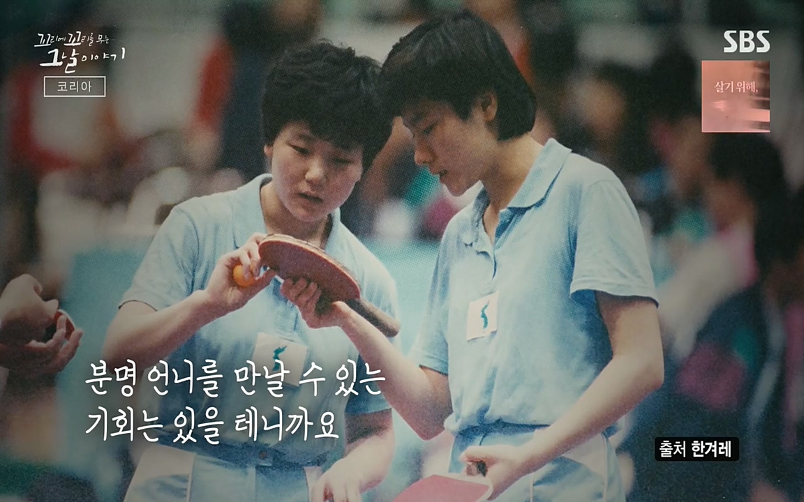 꼬리에 꼬리를 무는 그날 이야기.E30.220603p-NEXT.mp4_20220603_213911.555.jpg