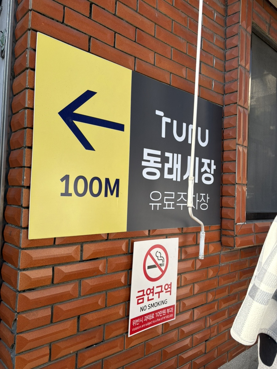 태백관 이미지