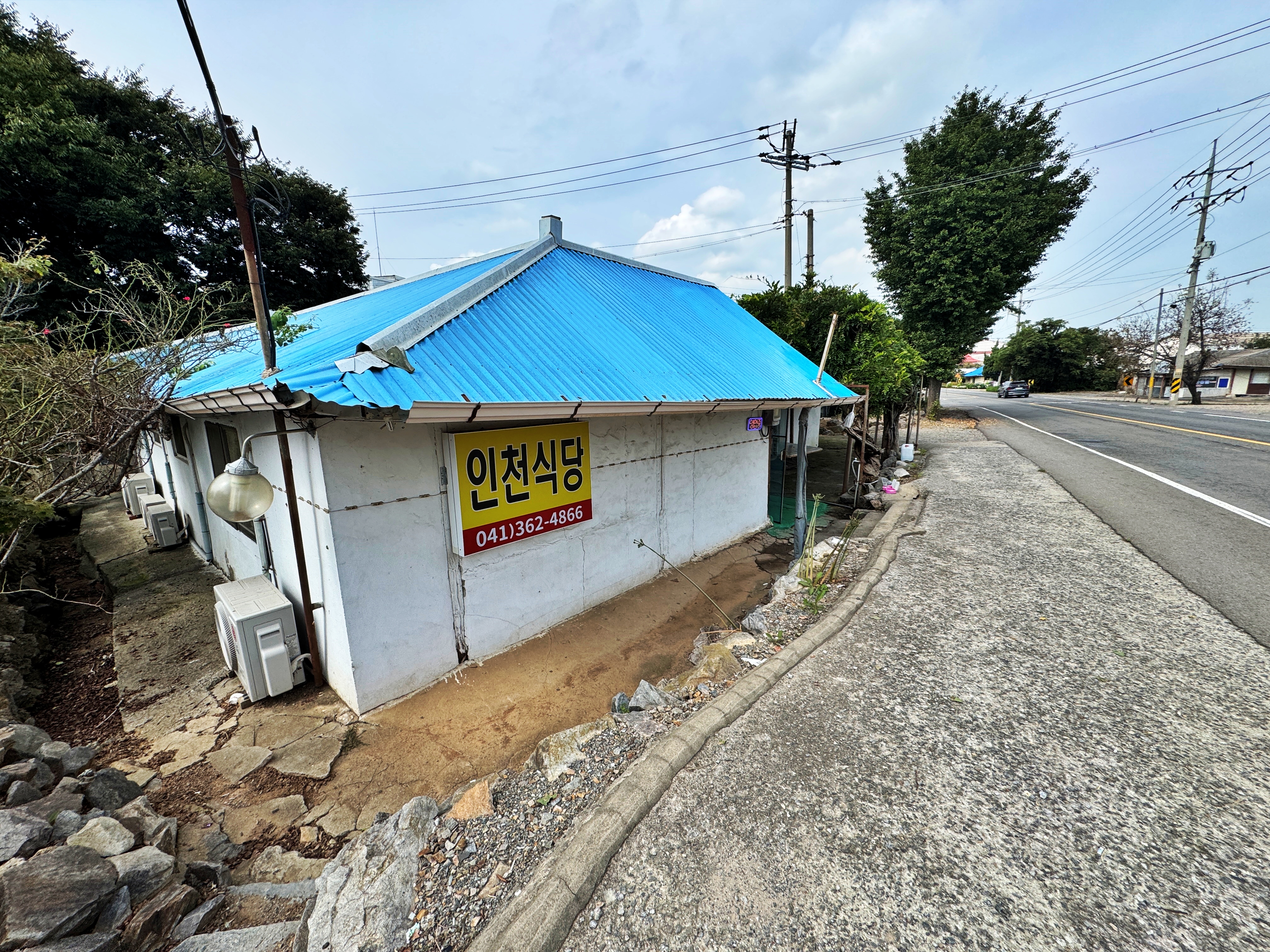 인천식당 2
