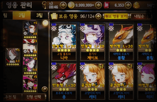  세븐나이츠 버그판 apk 다운 결제 크랙판 링크 공유