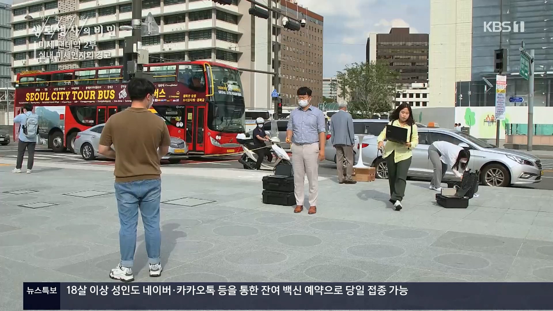 생로병사의 비밀.E840.221019p.H264-F1RST.mp4_20221020_180933.183.jpg