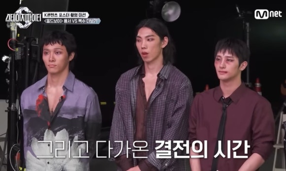 스테이지 파이터 7화