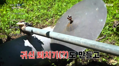 귀신퇴치기 1