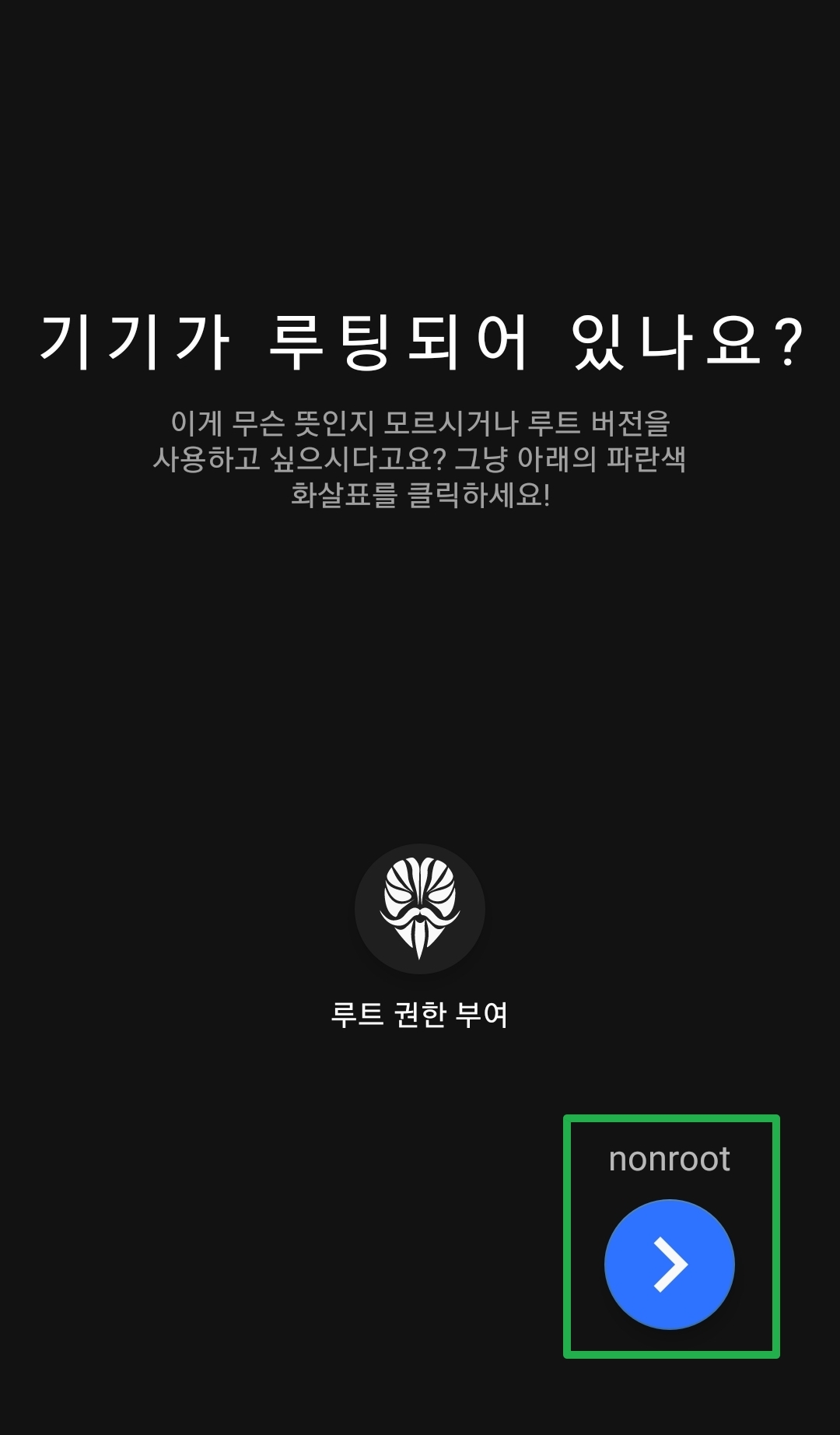 유튜브 밴스드 시작하기 - 밴스드와 뮤직 설치하기