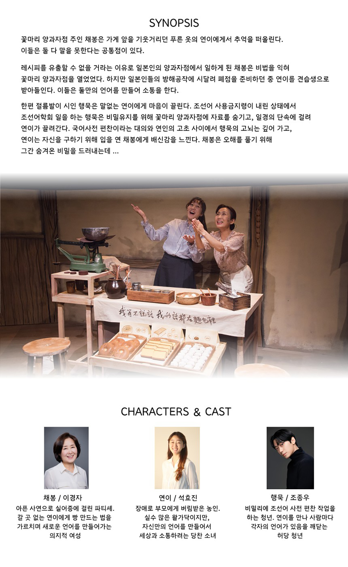 양과자점 이미지