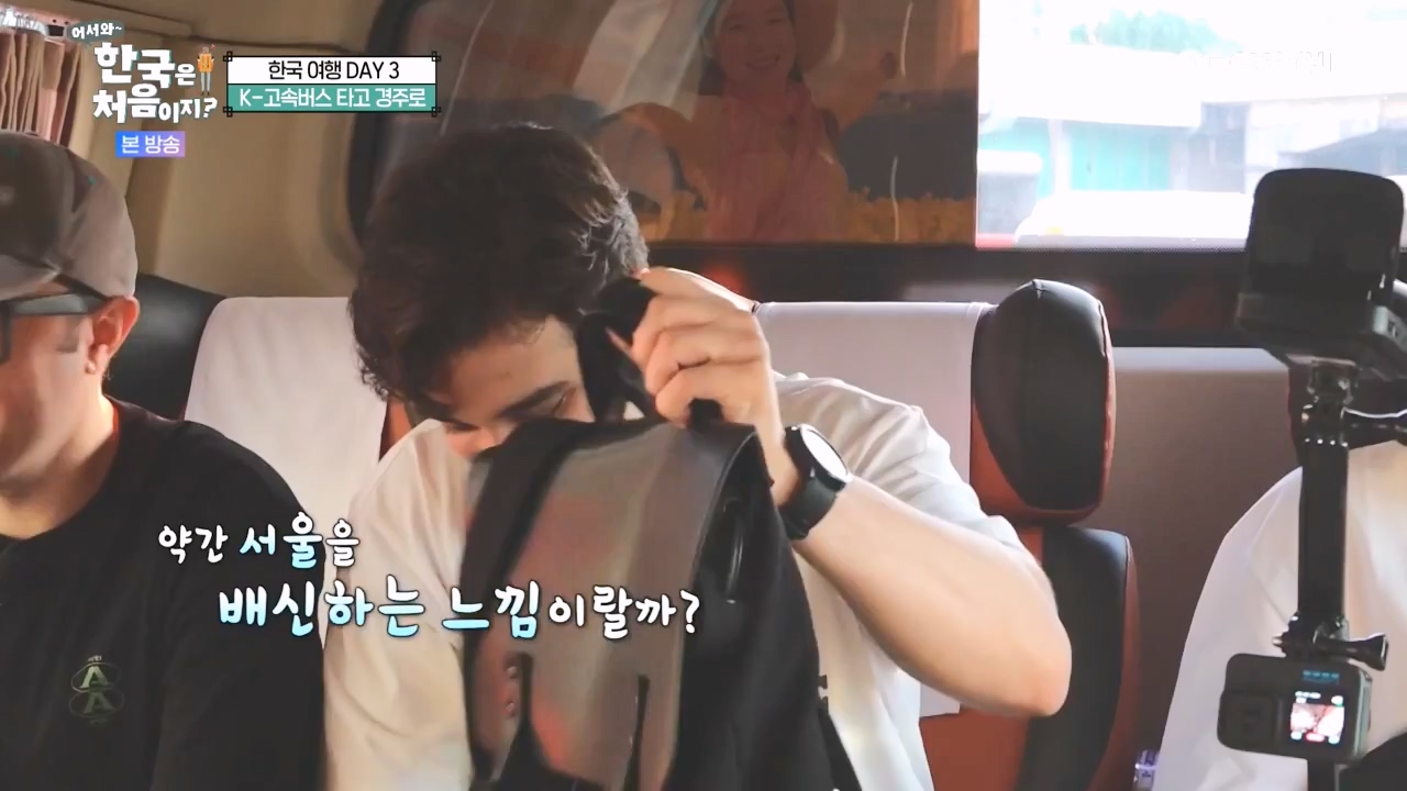 어서와 한국은 처음이지 시즌2.E287.231103p-NEXT.mp4_20231103_211459.691.jpg