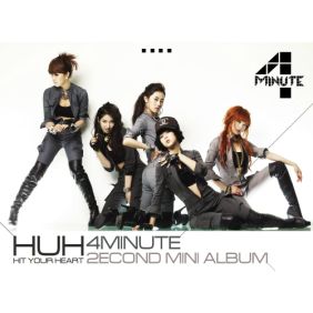  4minute HUH 듣기/가사/앨범/유튜브/뮤비/반복재생/작곡작사