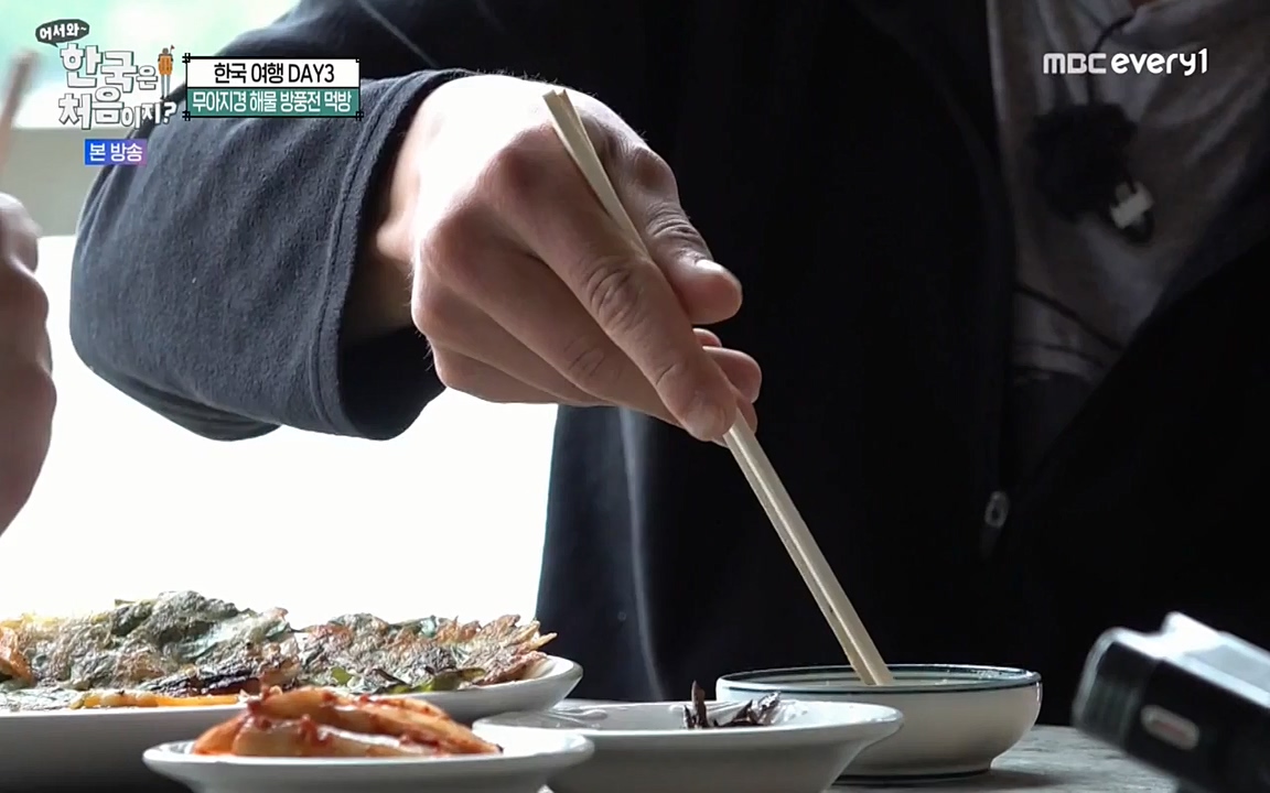 어서와 한국은 처음이지 시즌2.E220.220722p-NEXT.mp4_20220722_205244.618.jpg