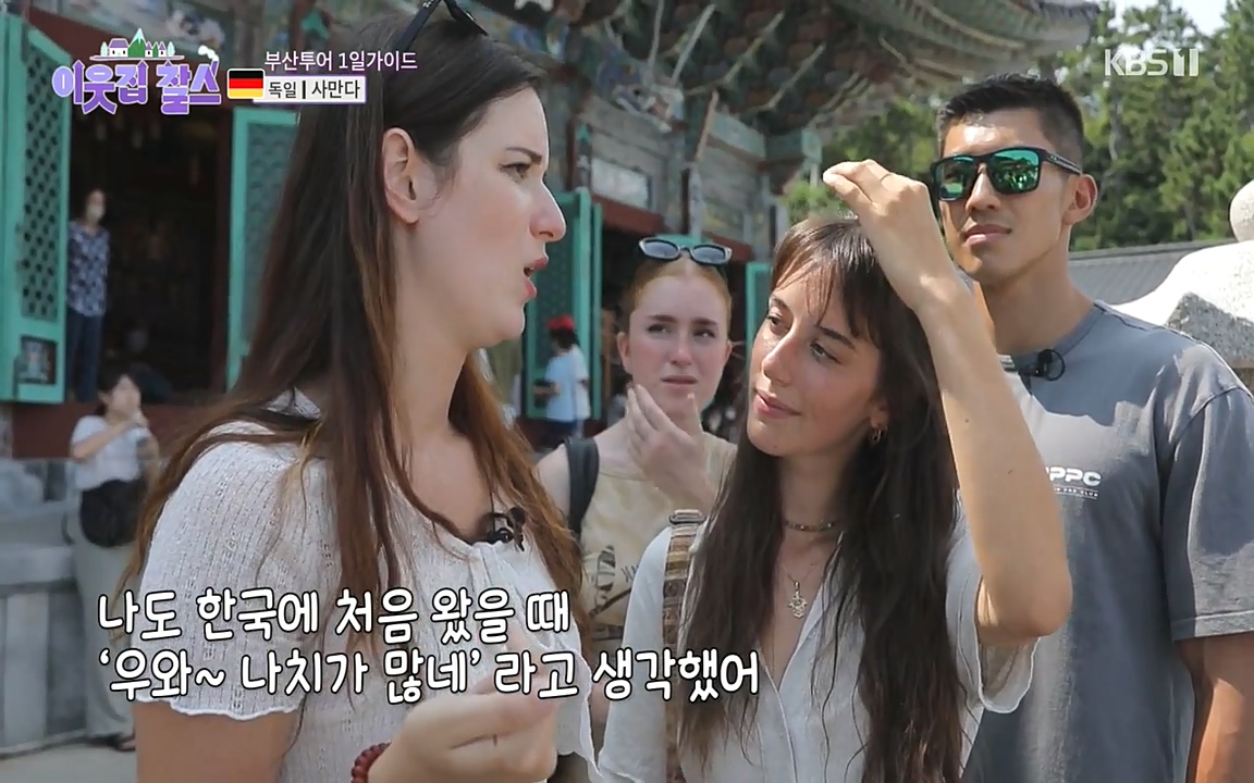 이웃집 찰스.E356.220928p-NEXT.mp4_20220928_210021.960.jpg
