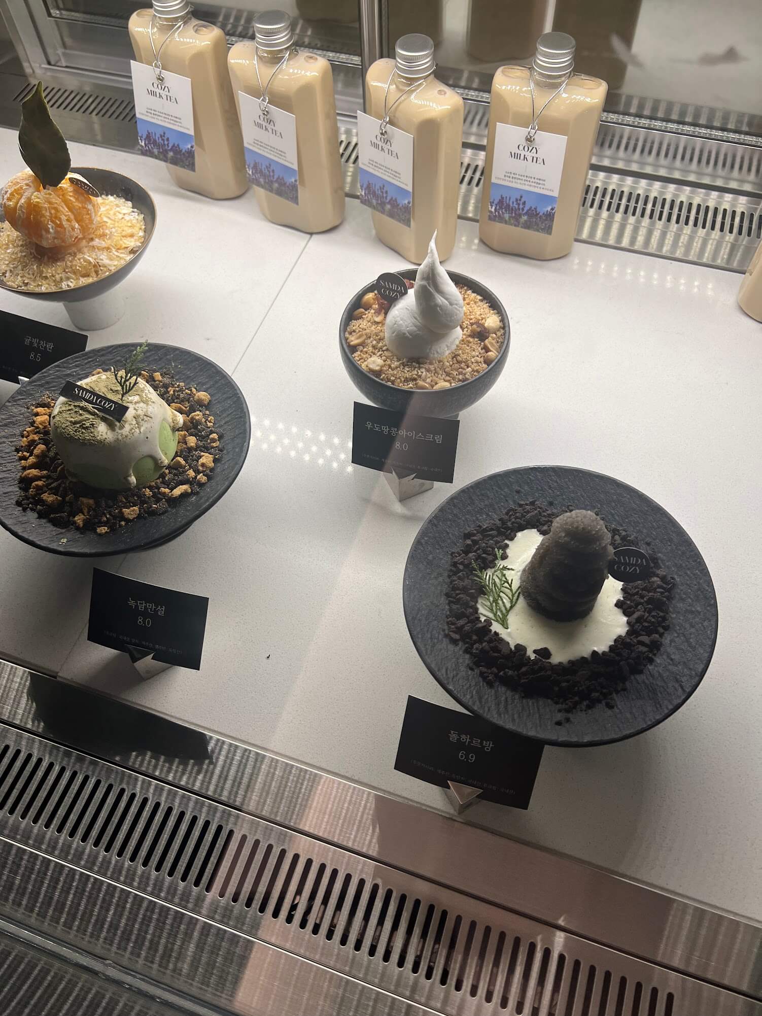 삼다코지 디저트