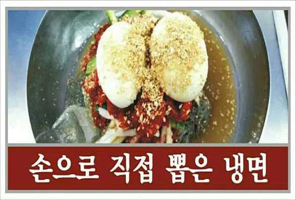 단천식당