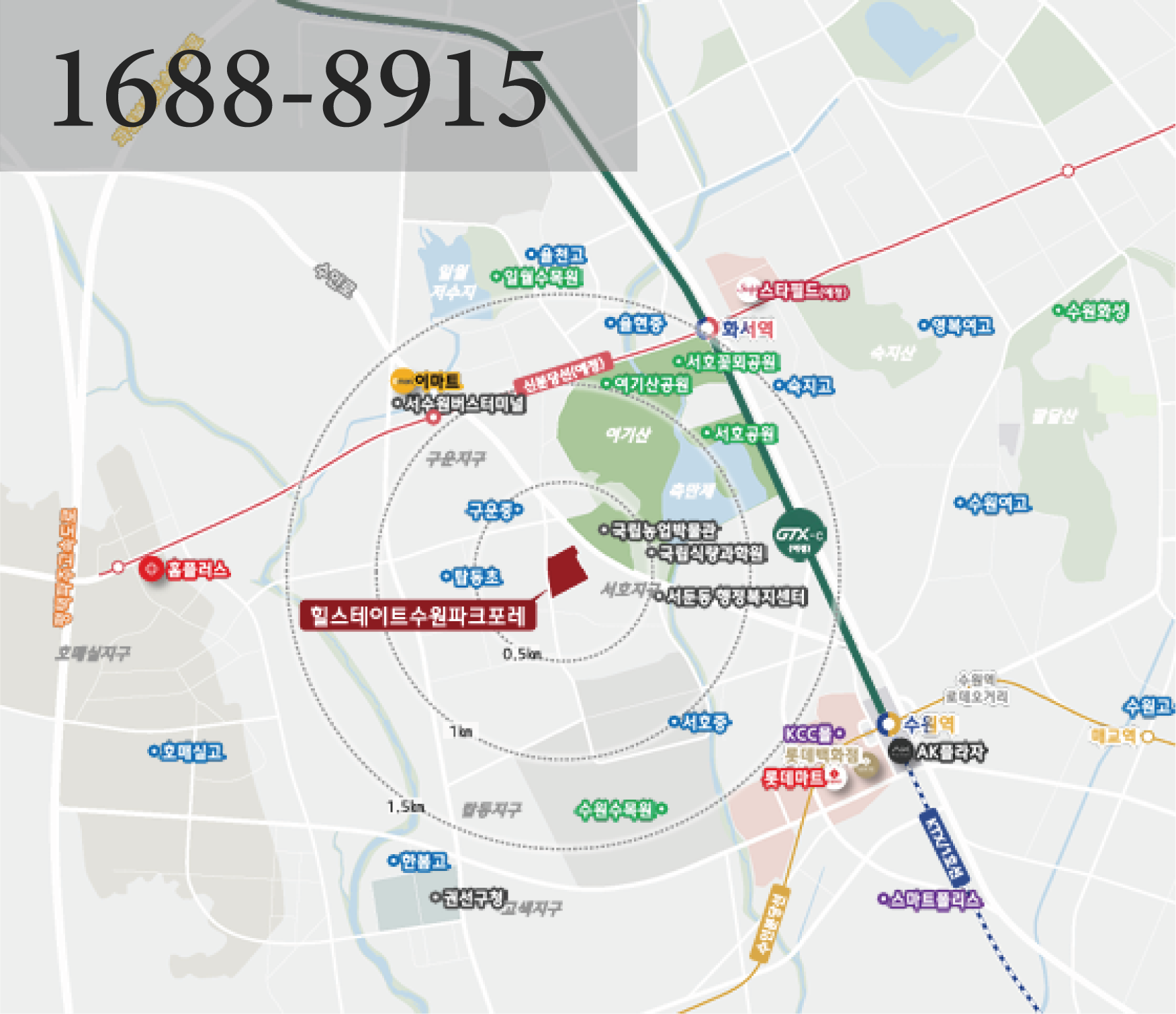  수원 힐스테이트 파크포레 개발 호재 및 투자 시기