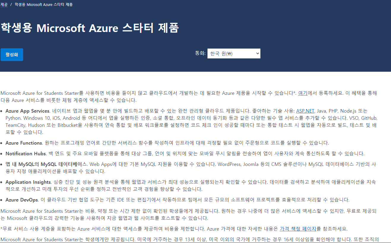  visual studio machine learning server windows server 2019