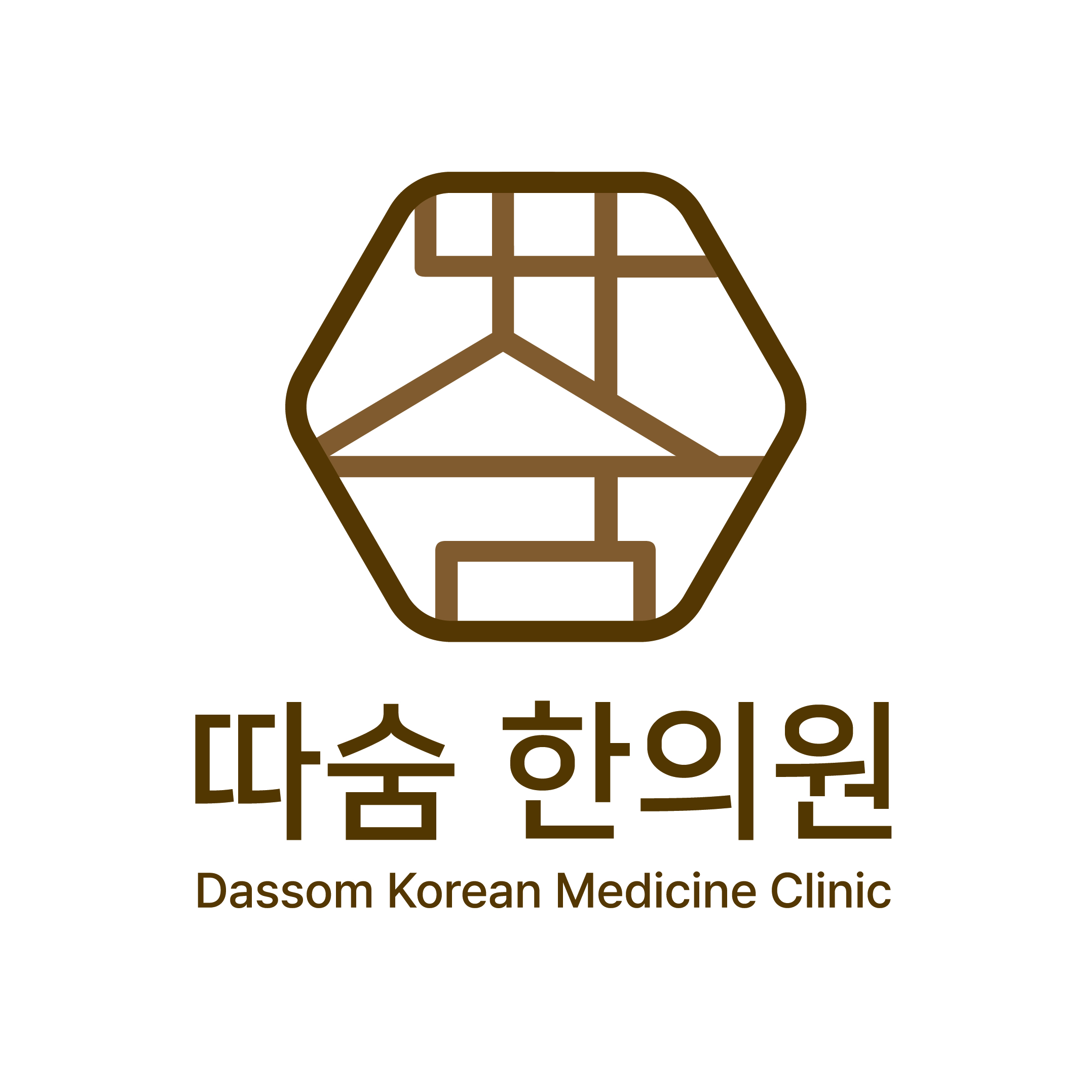 따숨한의원 이미지