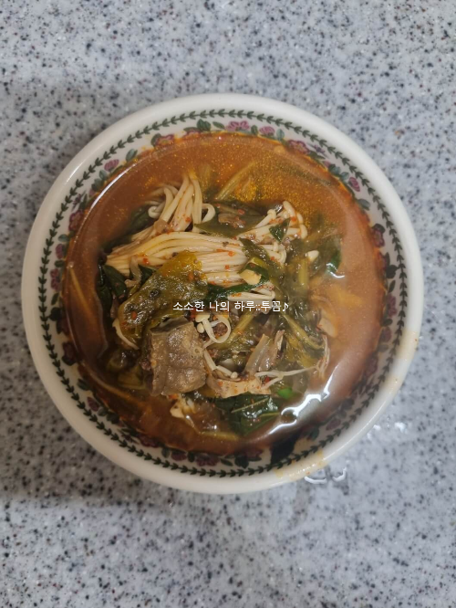 얼큰순대국