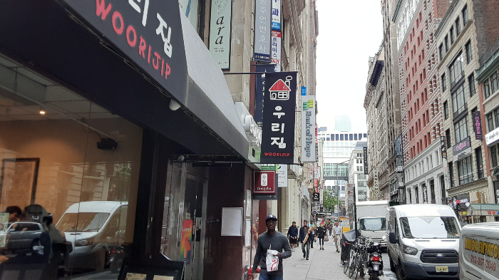 맨해튼 Korea Way: W32nd St