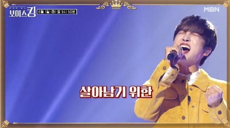 양동근, 최정철, 조관우, 아일, 김종서, 보이스킹, 8회 3라운드 팝핀현준 2