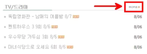 Top 5 베이코리언즈 드라마 다시보기 방법[✌새주소 즉.시.성.공.해]