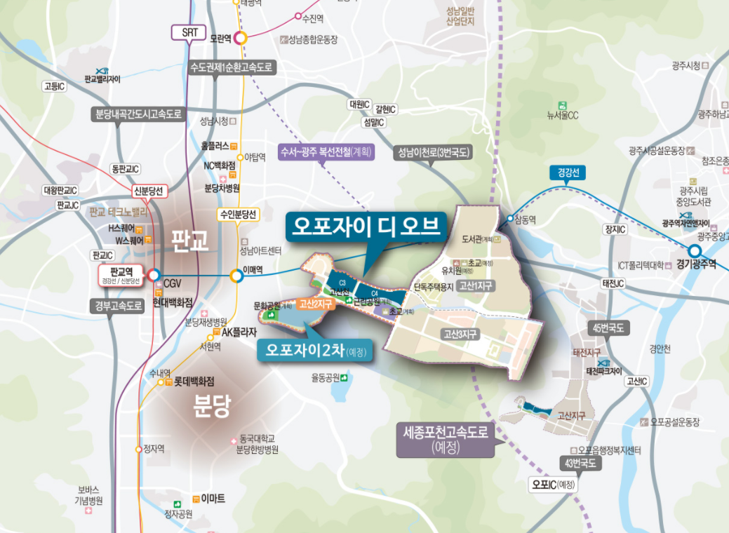 12.16 줍줍 청약. 오포자이 디 오브 C4BL (안전마진 1억!, 청약자격, 조건, 분양가, 모집 공고, 입지 등