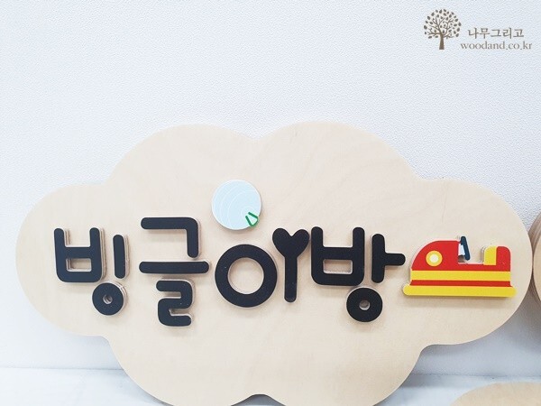 동심에드피아 이미지